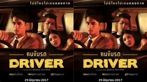 10 Rekomendasi Film Thailand 18+ Khusus Dewasa, Penuh .